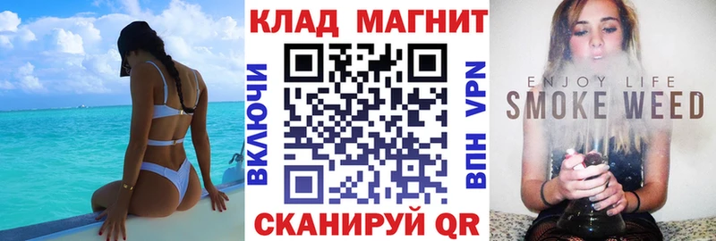 Наркотические вещества Елизаветинская АМФЕТАМИН  APVP  Меф  ГАШ 