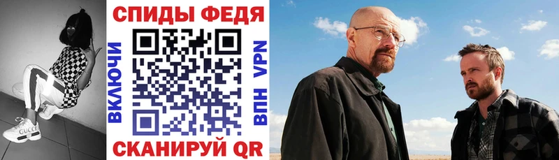 АМФЕТАМИН 97% Елизаветинская
