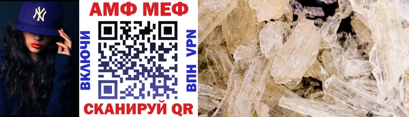 Amphetamine 97%  Елизаветинская 