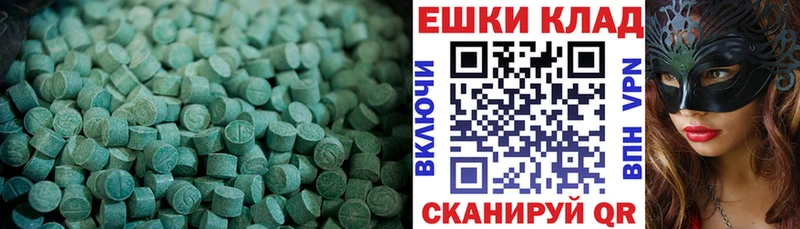 kraken вход  Елизаветинская  ЭКСТАЗИ Cube  дарнет шоп 