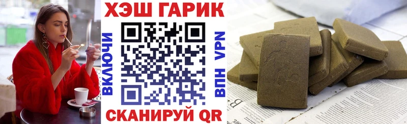 Гашиш Cannabis  Елизаветинская 