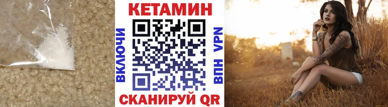 кракен ссылки цена наркотик Елизаветинская КЕТАМИН VHQ
