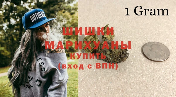 герыч Абаза