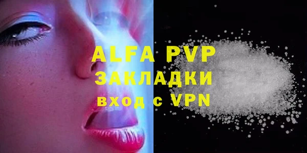 герыч Абаза