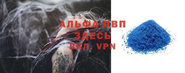 трава Абинск