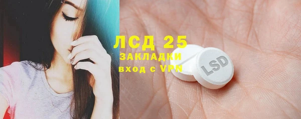 трава Абинск