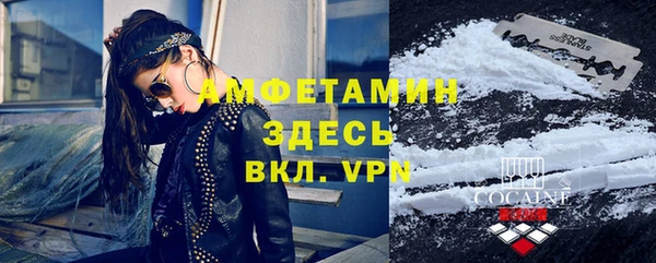 трава Абинск