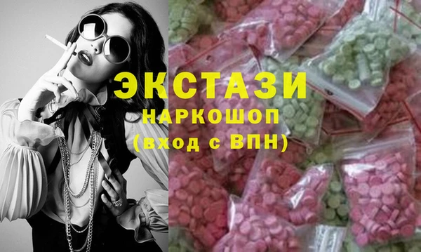 трава Абинск