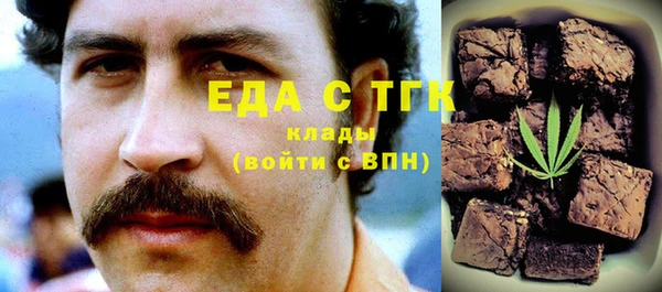 трава Абинск