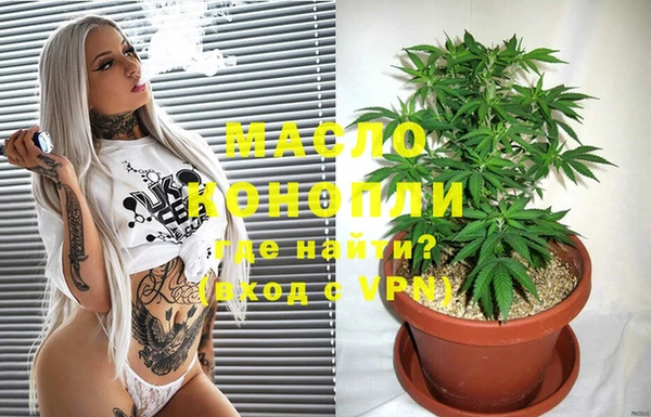 мефедрон Алексин