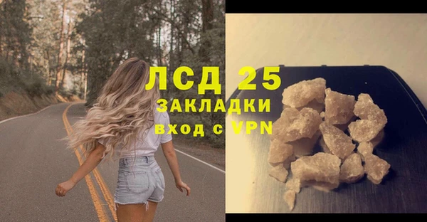 герыч Абаза