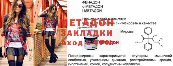 круглые Абдулино