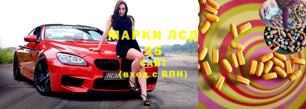 круглые Абдулино