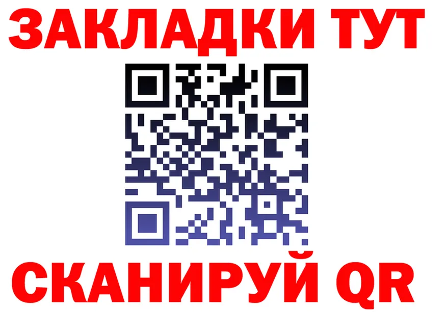 APVP крисы CK вход площадка OMG Елизаветинская