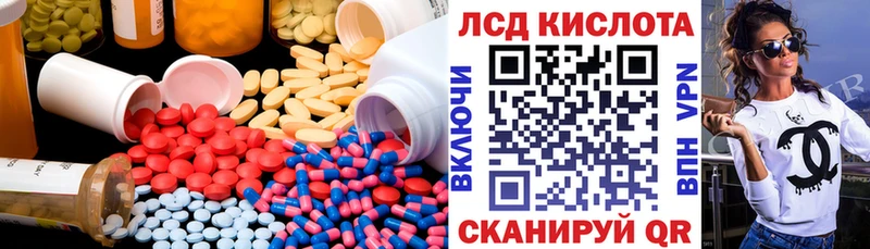 Лсд 25 экстази ecstasy  как найти   Елизаветинская 