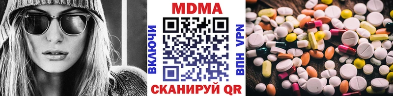 МДМА кристаллы  kraken как войти  Елизаветинская 