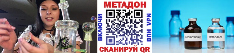 что такое   Елизаветинская  Метадон кристалл 